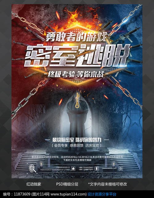怎么做假约翰逊与威尔士大学文凭毕业证